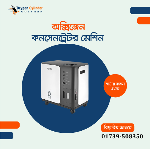 Oxygen concentrator in Bangladesh